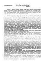 Eseja 'Kristiāne F. "Mēs, Zoo stacijas bērni"', 1.