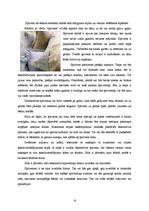 Referāts 'Tekstīlijas viesnīcas interjerā', 14.