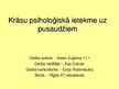 Referāts 'Krāsu psiholoģiskā ietekme uz pusaudžiem', 49.