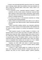 Referāts 'Uzņēmuma "X" mārketinga stratēģijas izpēte', 9.