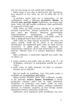 Referāts 'Mārketinga stratēģija uzņēmumā', 9.