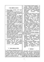 Paraugs 'Preces pirkuma - pārdevuma līgums latviešu un krievu valodā', 3.