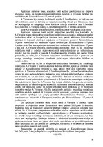 Referāts 'Slepkavības, kas izdarīta stipra psihiska uzbudinājuma stāvoklī, izmeklēšana', 38.