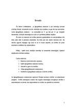 Referāts 'Lielie ģeogrāfiskie atklājumi', 3.