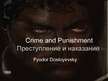 Prezentācija 'Fyodor Dostoyevsky "Crime and Punishment"', 1.