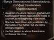 Prezentācija 'Fyodor Dostoyevsky "Crime and Punishment"', 9.