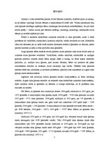 Referāts 'Sociālais darbs ar ģimenēm un bērniem', 5.