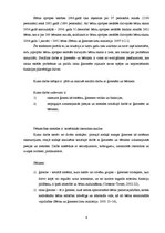 Referāts 'Sociālais darbs ar ģimenēm un bērniem', 6.