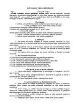 Paraugs 'Dzīvojamās telpas īres līgums', 1.