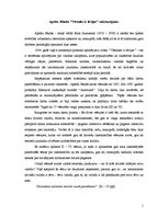 Eseja 'Apsīšu Jēkaba "Vēstules iz tēvijas" raksturojums', 1.