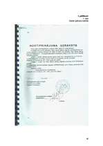 Diplomdarbs 'Atpūtas bāzes SIA "Mežasmi brīvdienas" izveide Talsu rajona Ģibuļu pagastā', 66.