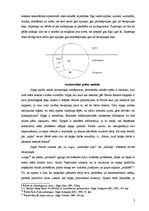 Referāts 'Zigmunds Freids "Sapņa darbs"', 3.