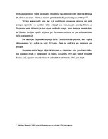 Konspekts 'Marģers Skujenieks', 3.