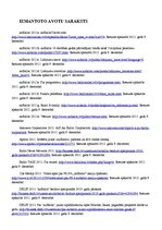 Konspekts 'Starptautiskais transporta uzņēmuma "AirBaltic"', 4.