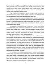 Referāts 'Mūzikas terapija', 9.