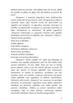 Referāts 'Vide un zaļo kustības', 8.