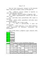 Konspekts 'Valsts ekonomiskās izaugsmes ekonometriskā analīze', 1.