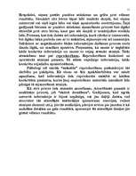 Referāts 'Atmiņas izpēte', 13.