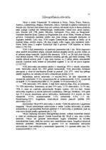 Referāts 'Vācija', 4.