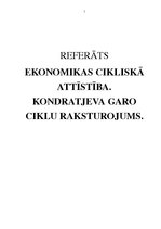 Referāts 'Ekonomikas cikliskā attīstība. Kondratjeva garo ciklu raskturojums', 1.