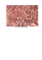 Referāts 'Rakstības attīstība', 8.