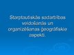 Prezentācija 'Starptautiskās sadarbības veidošanās un organizēšanas ģeogrāfiskie aspekti', 1.