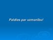 Prezentācija 'Starptautiskās sadarbības veidošanās un organizēšanas ģeogrāfiskie aspekti', 17.