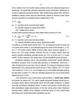 Diplomdarbs 'Latvijas banku sistēmas attīstība pēc valsts iestāšanās Eiropas Savienībā', 19.