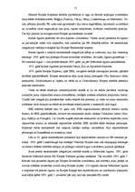 Diplomdarbs 'Latvijas banku sistēmas attīstība pēc valsts iestāšanās Eiropas Savienībā', 31.