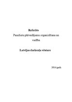 Referāts 'Latvijas dzelzceļa vēsture', 1.