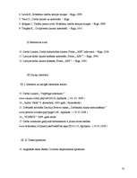 Referāts 'Darbinieku tiesiskās samazināšanas tiesības', 18.