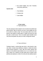 Biznesa plāns 'Uzņēmējdarbības organizēšana un plānošana', 6.