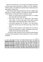 Referāts 'Migrācija Latvijā', 3.