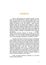 Referāts 'Ermitāža', 5.