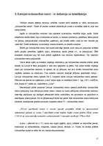 Referāts 'Rīgas pilsētas Centra rajona, Vidzemes priekšpilsētas un Latgales priekšpilsētas', 17.