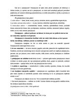 Referāts 'Tirgzinības pasākumu plānošana pakalpojumu uzņēmumā', 13.