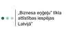 Diplomdarbs 'Biznesa eņģeļi un to attīstības iespējas Latvijā', 54.