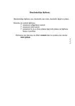 Konspekts 'Aksiomas, secinājumi no tām, teorēmas, daudzskaldņu šķēlumi', 4.