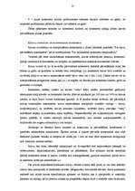 Referāts 'Konteineru pārvadājumu tirgus analīze Latvijas Republikā un Baltijas reģionā', 21.