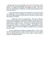 Eseja 'About Liepaja', 1.