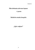 Diplomdarbs 'Projekts kā sākumskolas skolēnu praktisko prasmju pilnveidošanas līdzeklis mājtu', 65.