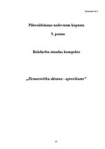 Diplomdarbs 'Projekts kā sākumskolas skolēnu praktisko prasmju pilnveidošanas līdzeklis mājtu', 74.