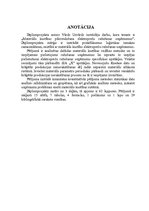 Diplomdarbs 'Materiālu kustības pilnveidošana elektropreču ražošanas uzņēmumos', 4.