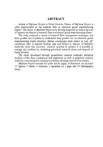 Diplomdarbs 'Materiālu kustības pilnveidošana elektropreču ražošanas uzņēmumos', 5.