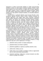 Diplomdarbs 'Materiālu kustības pilnveidošana elektropreču ražošanas uzņēmumos', 17.