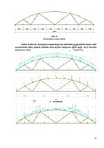 Referāts 'Kursa projekts priekšmetā "Koka un plastmasu konstrukcijas"', 31.