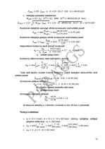 Referāts 'Kursa projekts priekšmetā "Koka un plastmasu konstrukcijas"', 75.