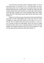 Referāts 'Ziemeļkurzemes septiņi brīnumi - tūrisma apskates objekti', 10.