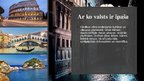 Prezentācija 'Itālija un tās kultūra', 3.