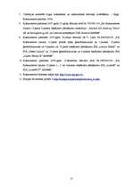 Referāts 'Dominantes konstatēšanas aspekti', 13.